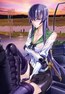 saeko.jpg