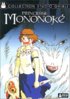 Mononoke-hime.jpg