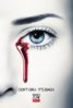 True-Blood-5a-temporada-Poster.jpg