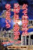 Saint Seiya - The Next Dimension - Chapitre 55 - 02.jpg