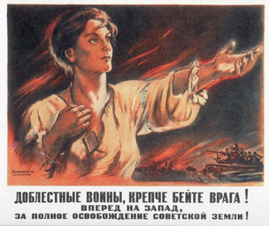 soviet-world-war-2-posters-13.jpg