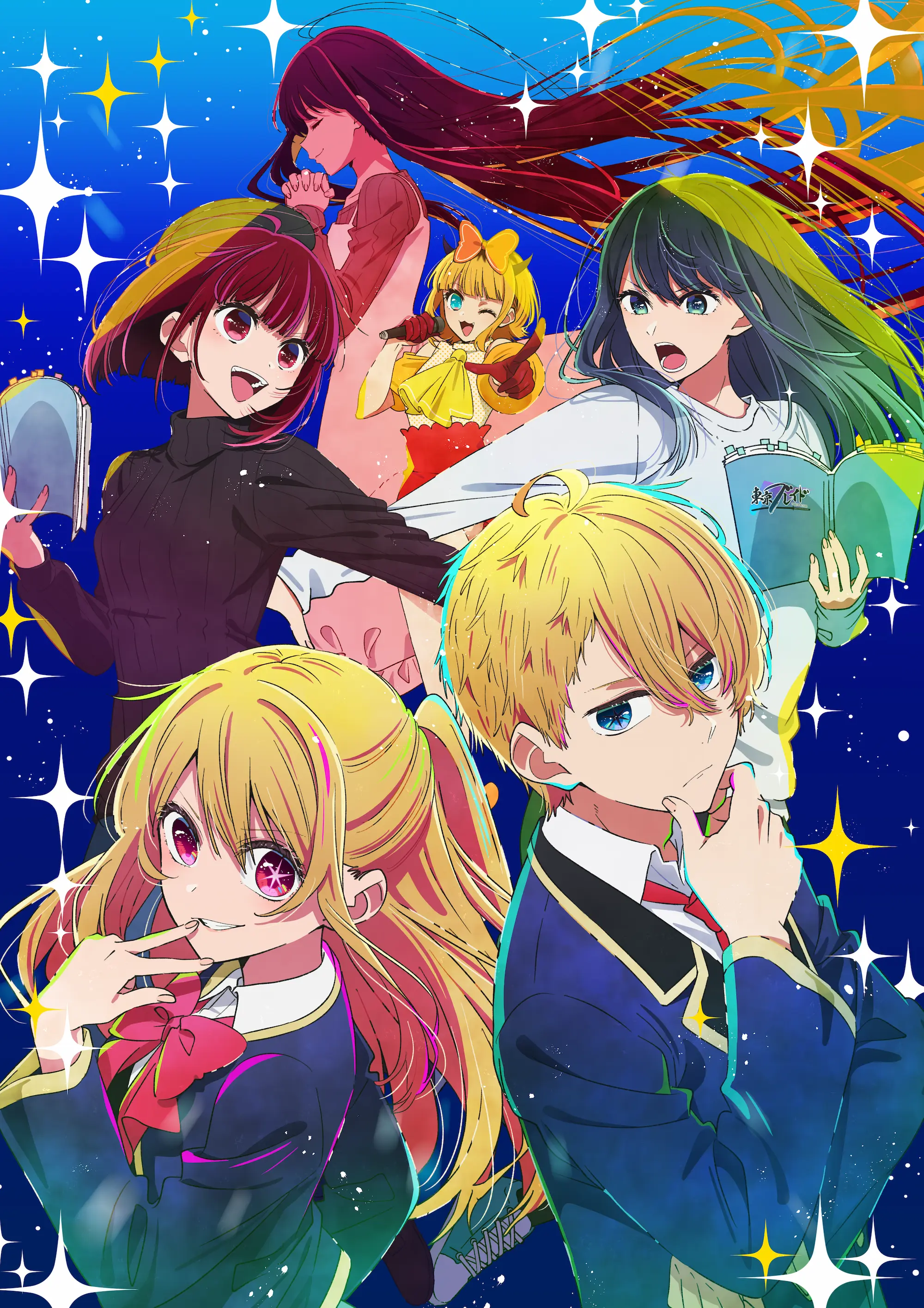 O Significado das Estrelas nos Olhos dos Personagens Pt.3 - Oshi No Ko # anime 