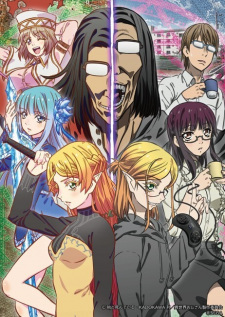 Parallel World Pharmacy Manga recebe adaptação para anime