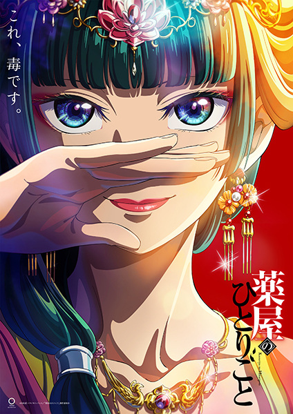 Saihate no Paladin: Tetsusabi no Yama no Ou Dublado - Episódio 6 - Animes  Online
