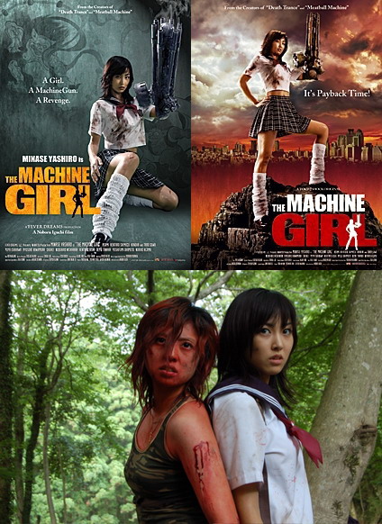 machine_girl_combo01.jpg