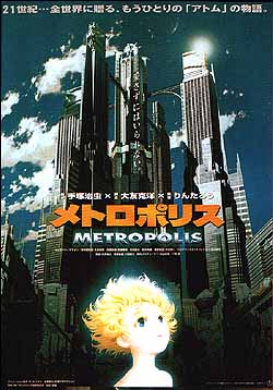 metropolis_manga.jpg