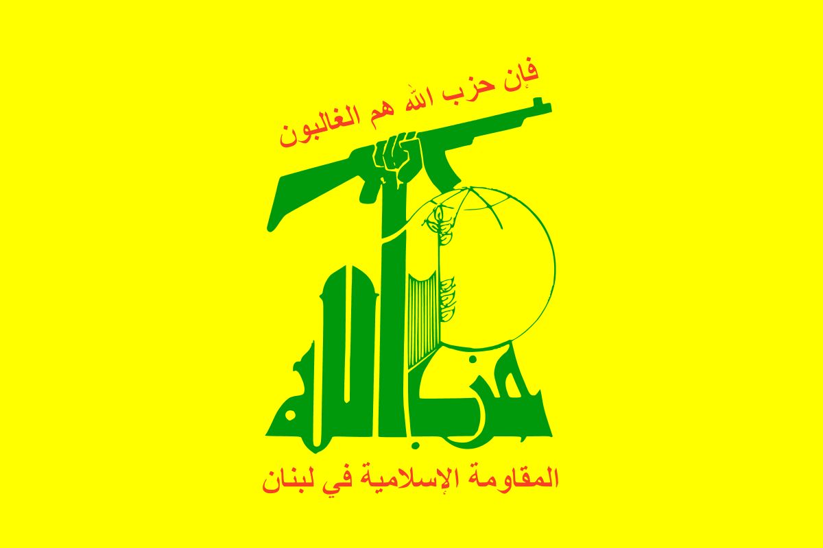 hezbollah_flag-1200px-001.jpg