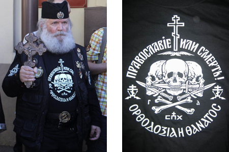 orthodoxy_or_death_t_shirt.jpg