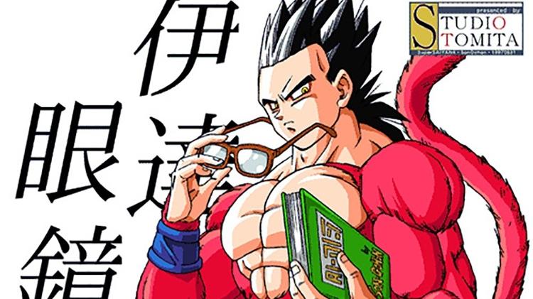 dragon-ball-af---gohan-ssj4-1493152460088_v2_750x421.jpg